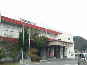 吉賀町役場