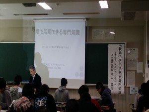 151214_津山高専_講演