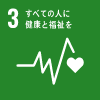 SDGs3