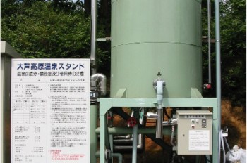 21温泉水自動販売機