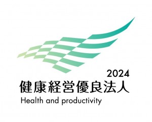 健康経営優良企業ロゴ　2024