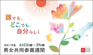 日本語版B