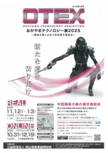 579519933_1455982356534438_1804809810819214889_n