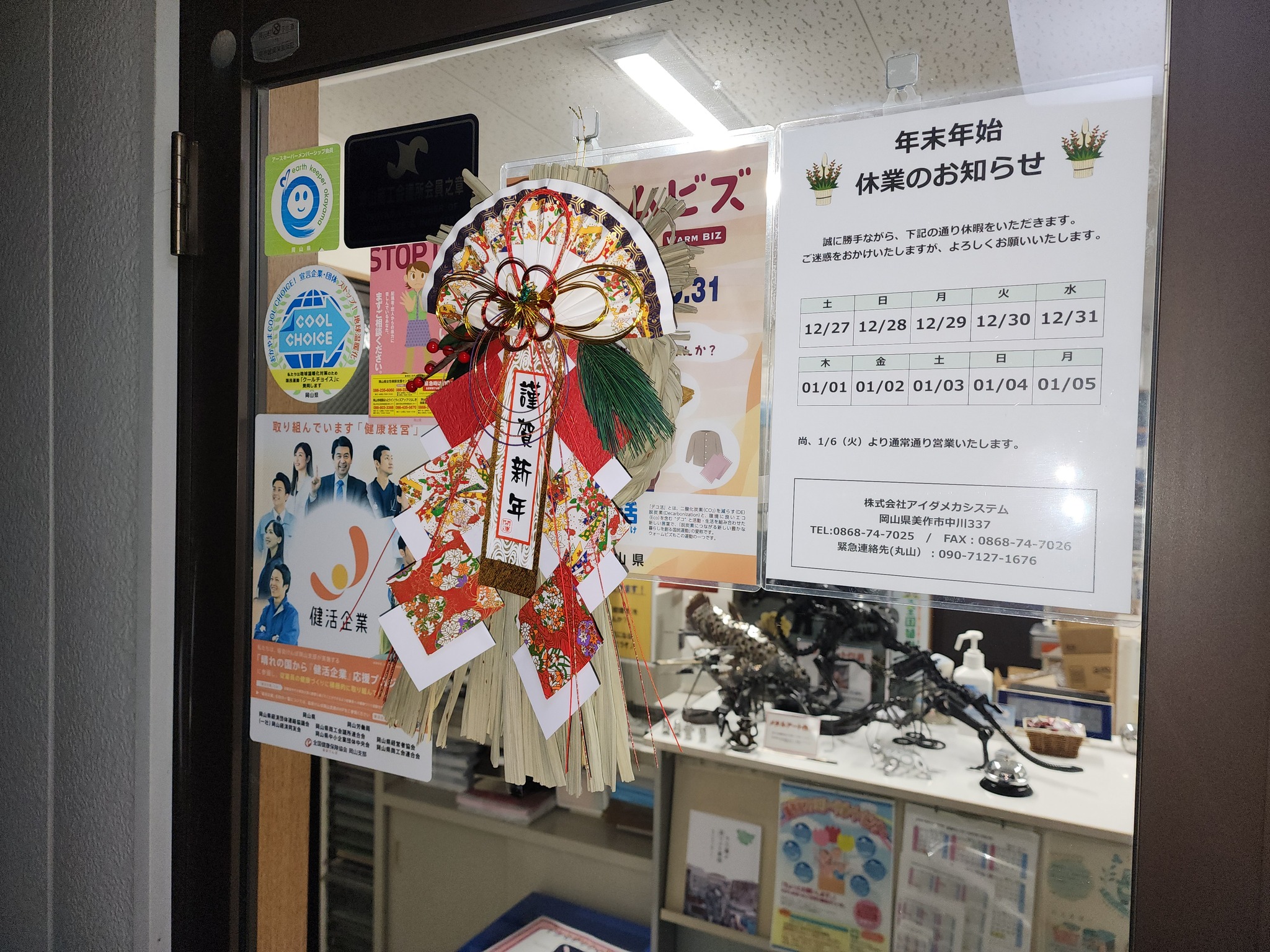 602365090_1494887822643891_7907112502233299855_n