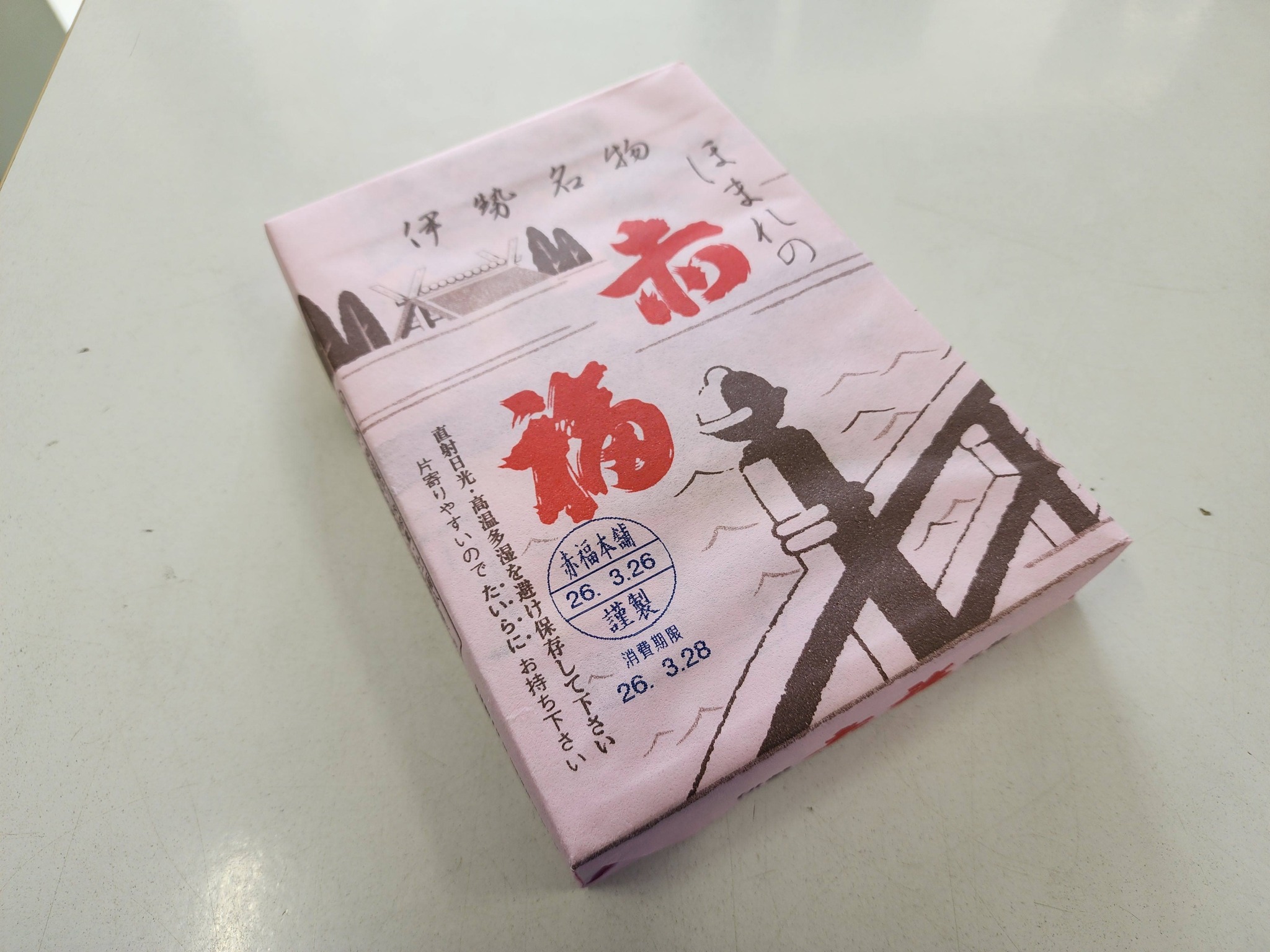 660500439_1576668584465814_1048521045485235081_n